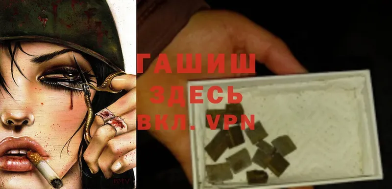 Гашиш hashish  Рязань 