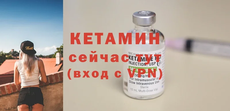 Кетамин VHQ  купить наркотик  Рязань 